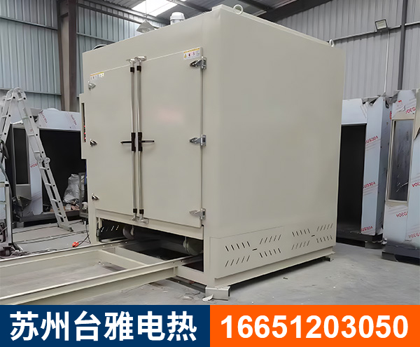 台车烘箱